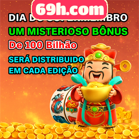 69h.com Rebate